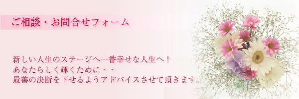 �����k�E���⍇���t�H�[���F���Ȃ����őP�̌��f��������悤�A�h�o�C�X�����Ē����܂��B