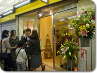 クレセント 外観